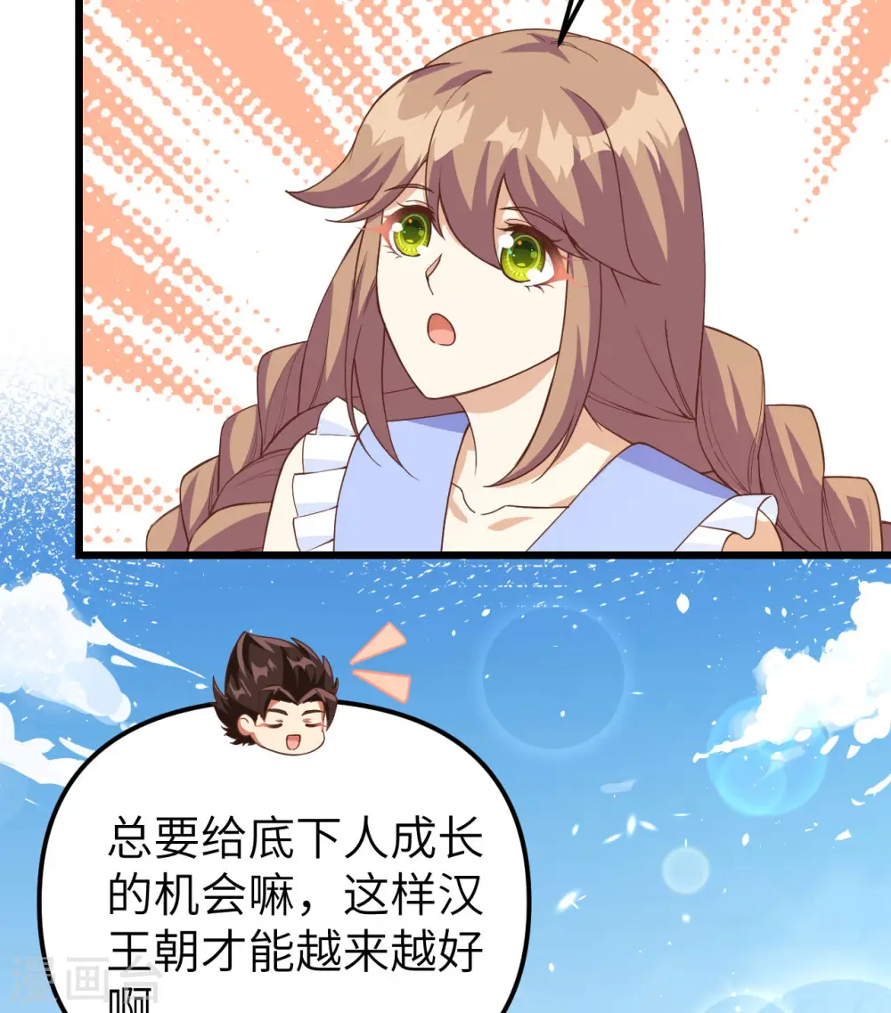 第363话56