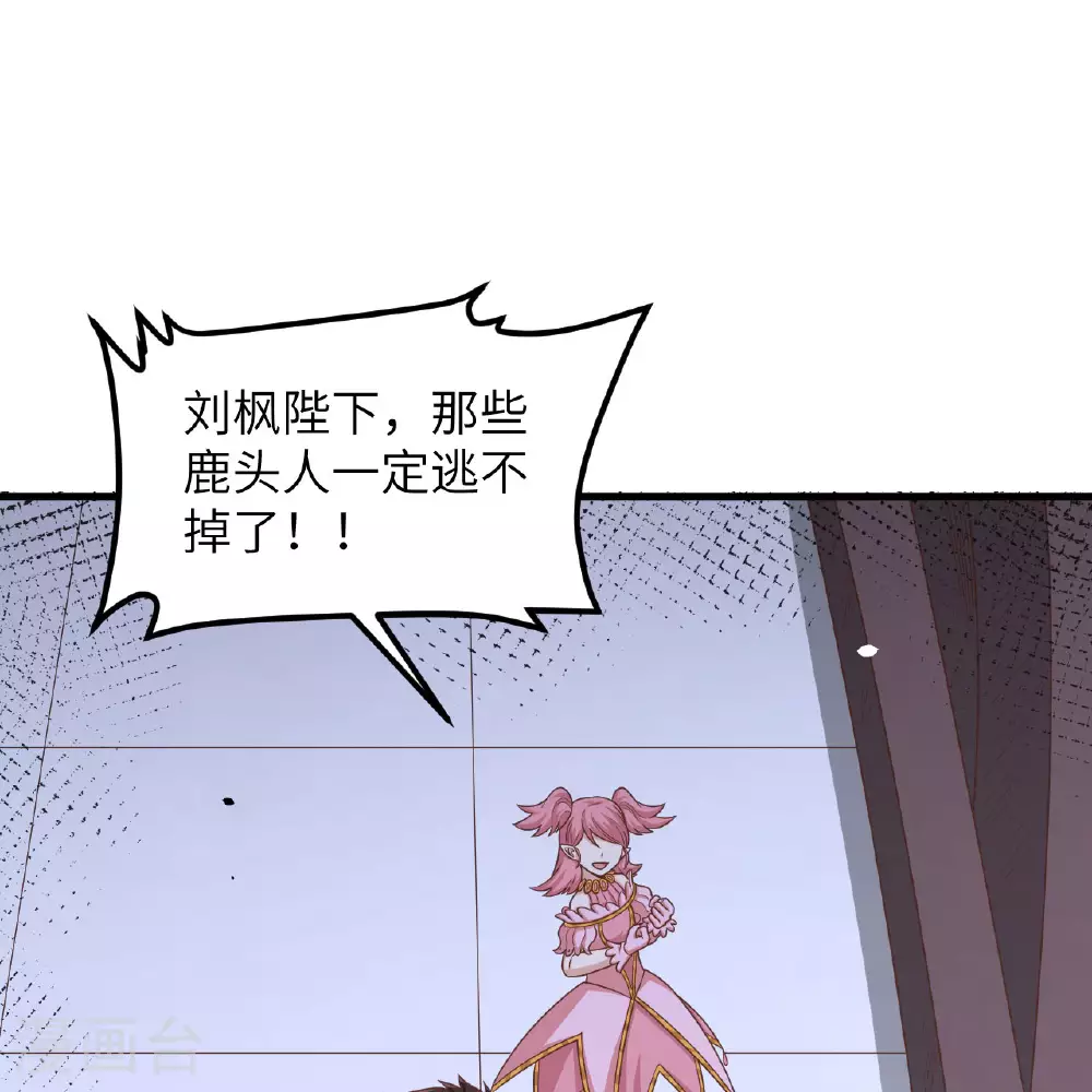 第497话50