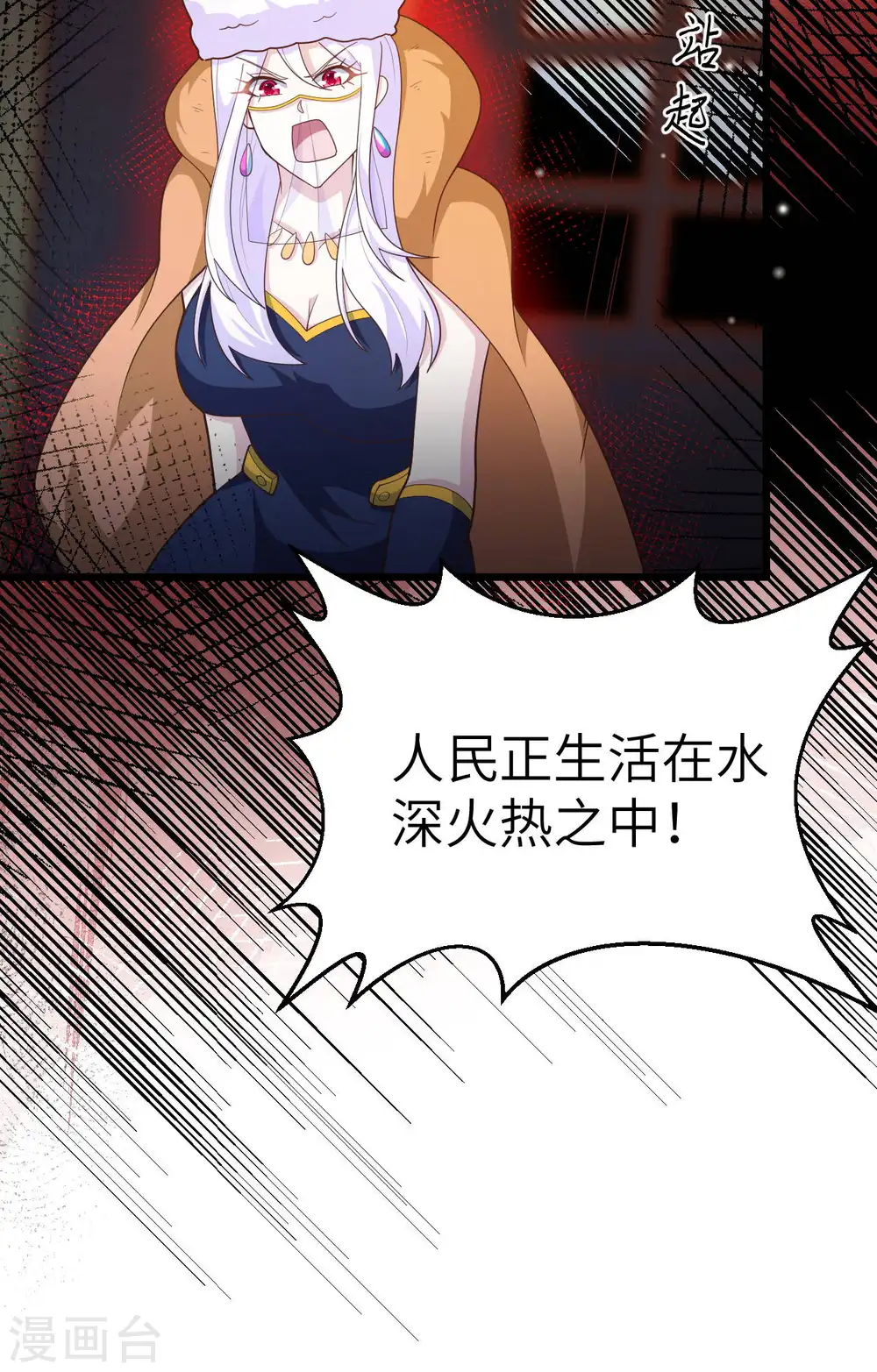 第407话19