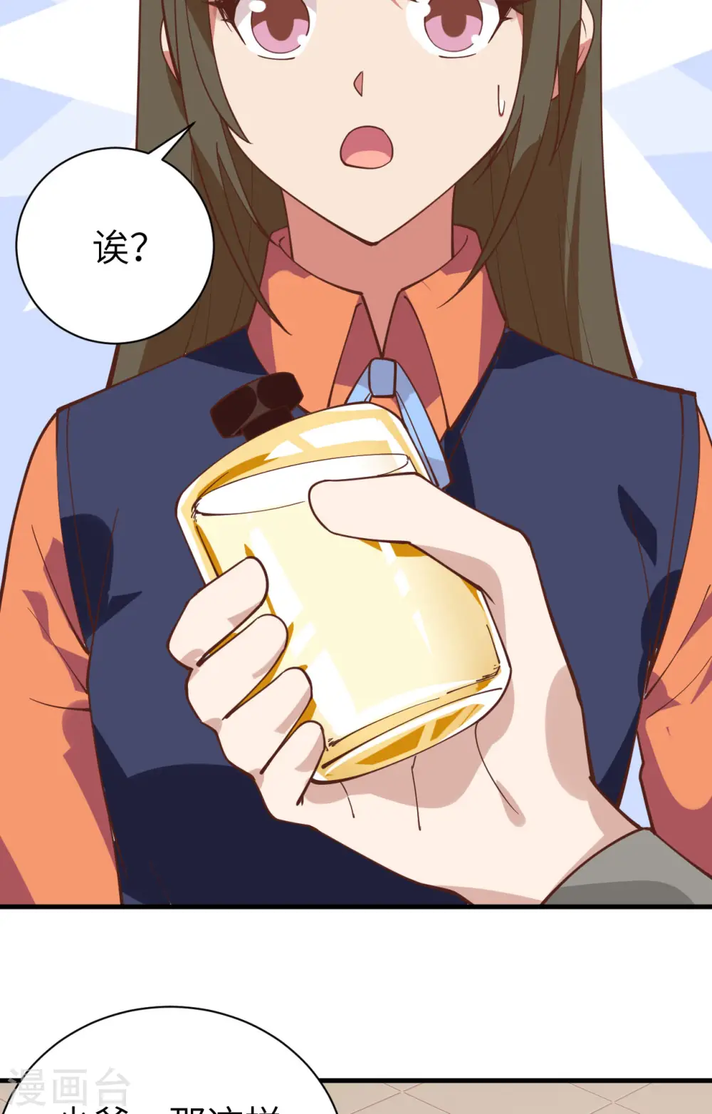 第289话26