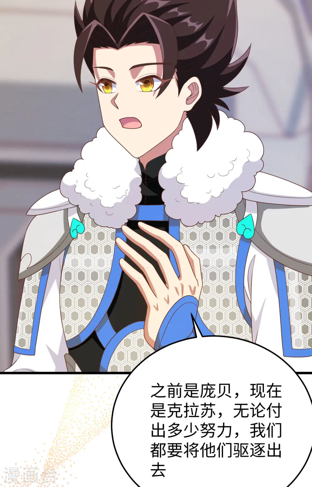 第419话18