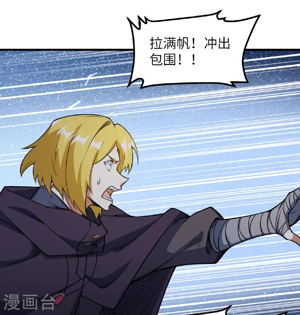 第510话37