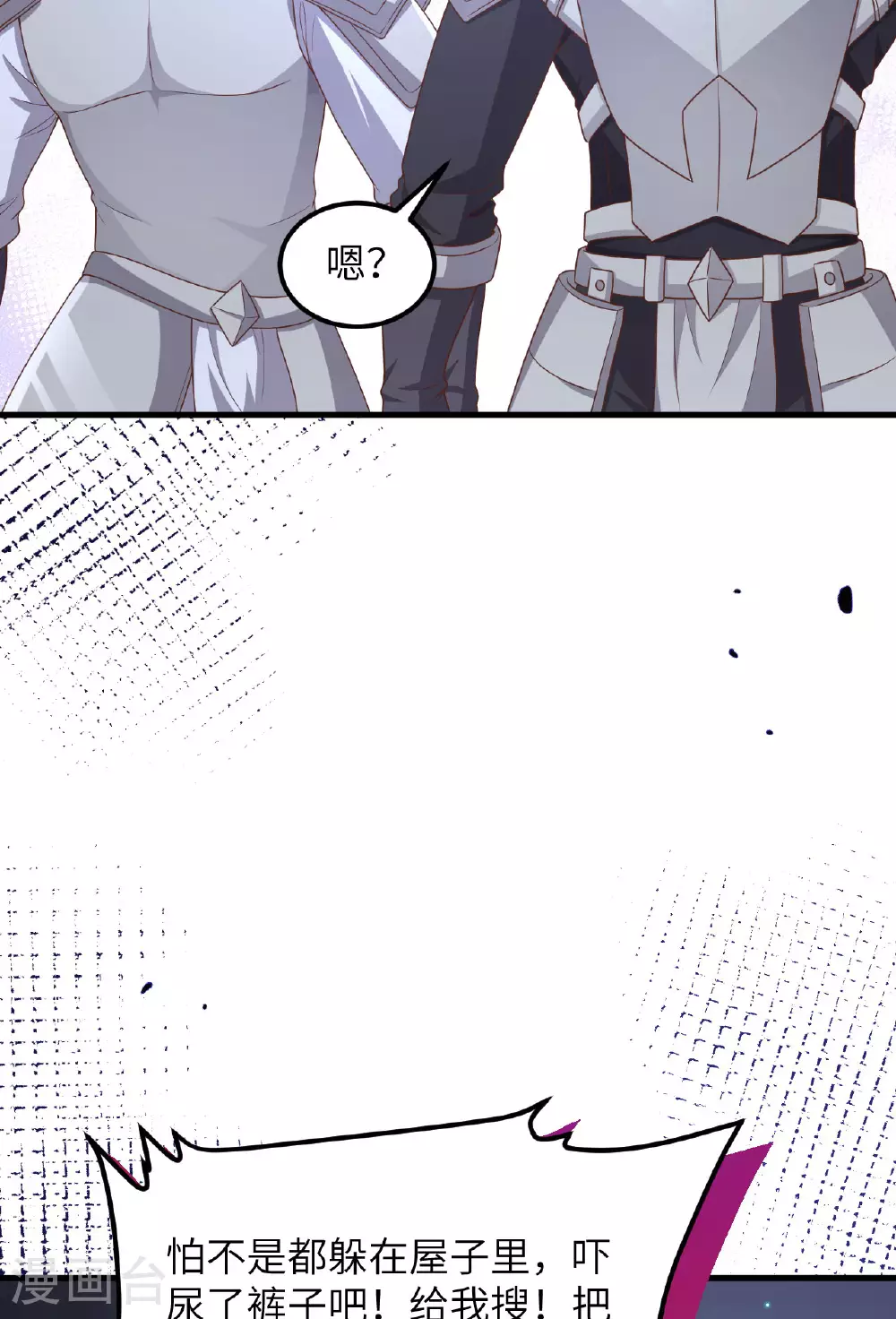 第483话26