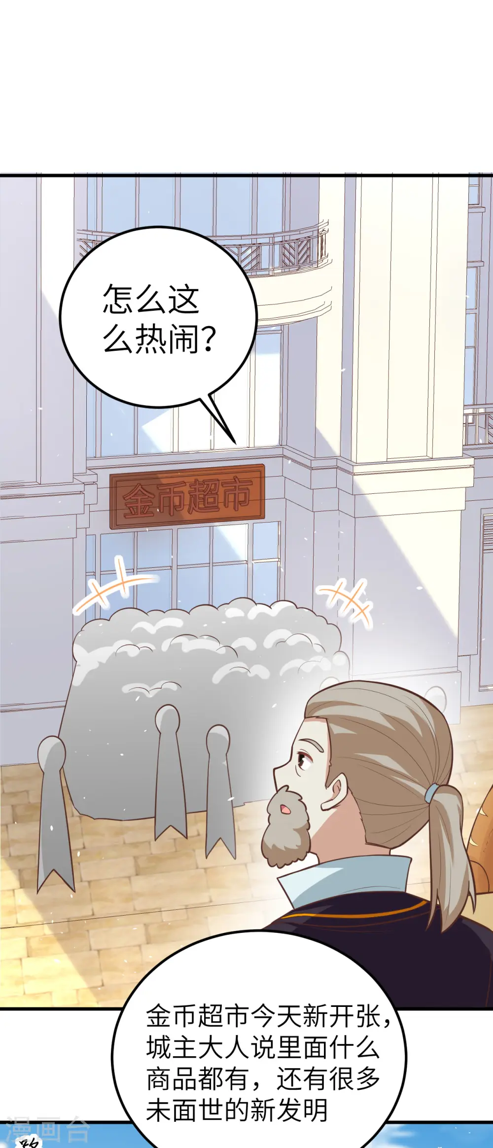 第186话19