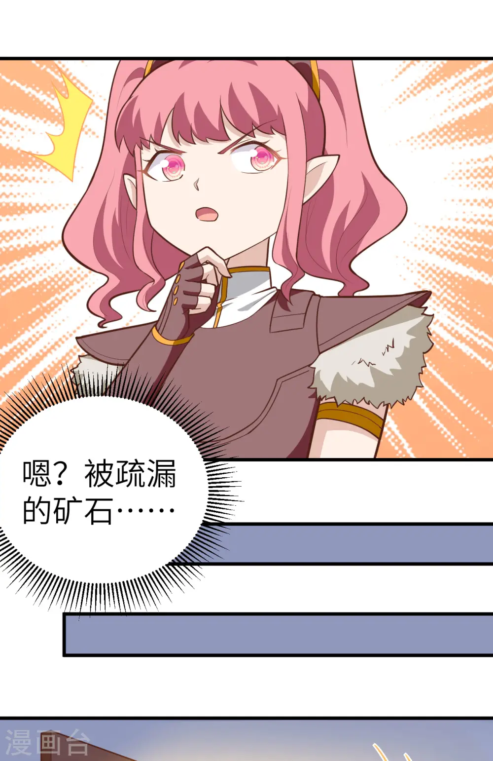 第213话9