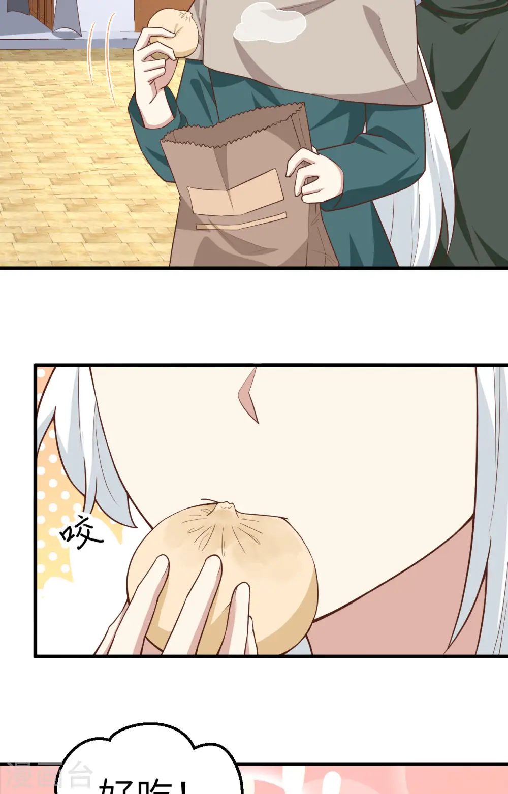 第270话12