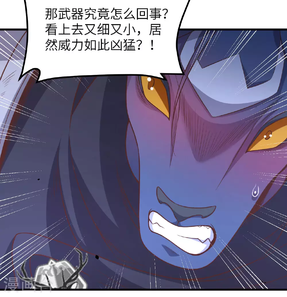 第496话5
