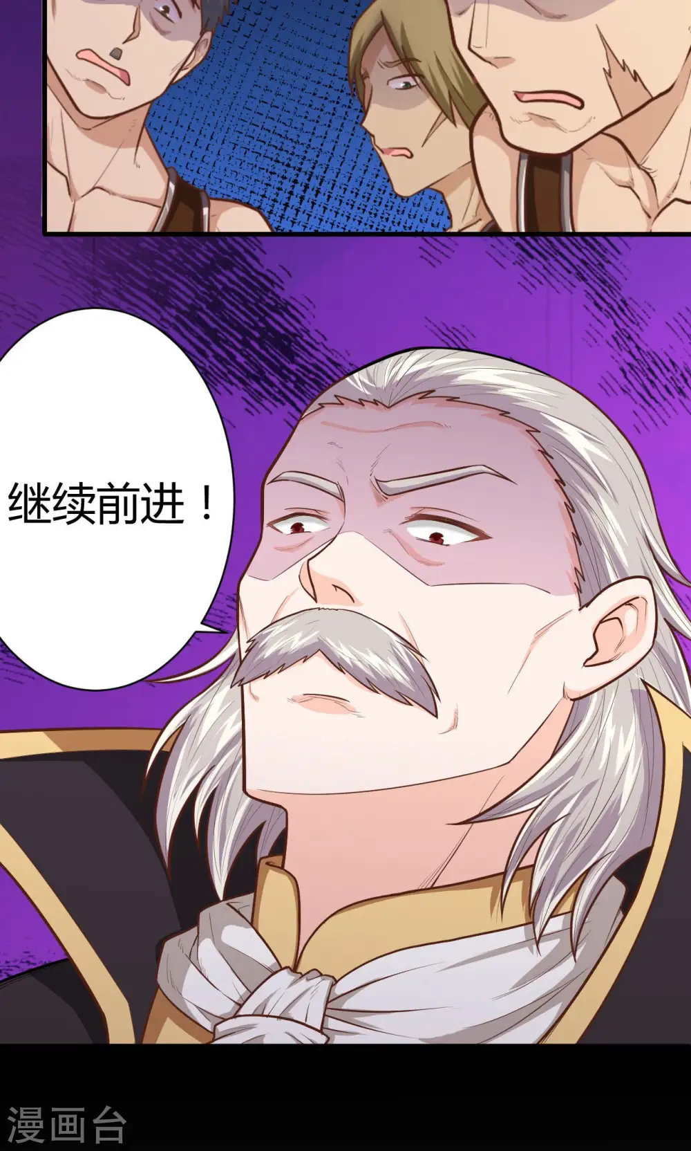 第50话35