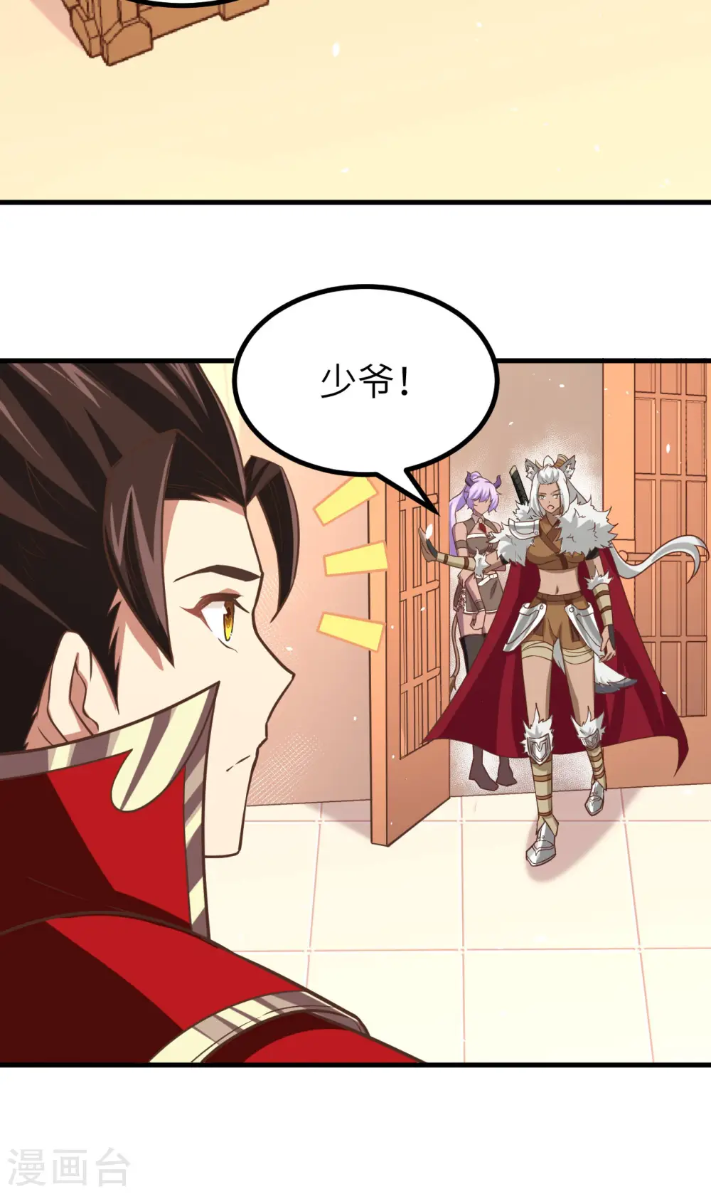 第147话40