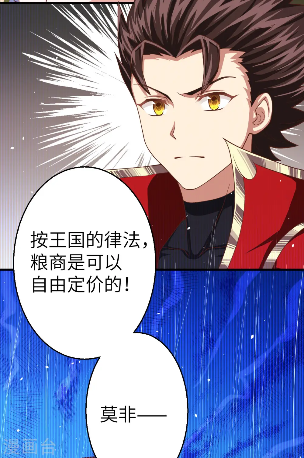 第11话43