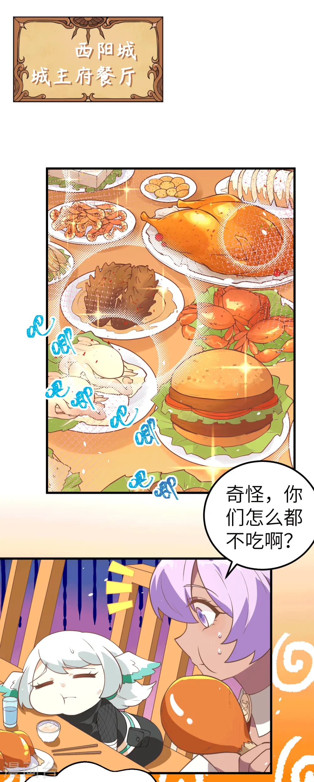 第207话1