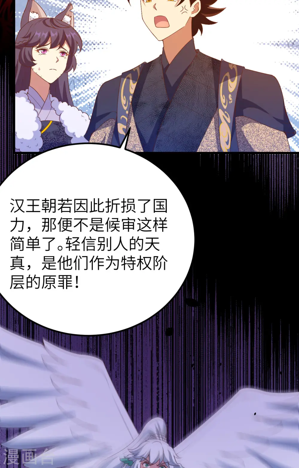第442话59