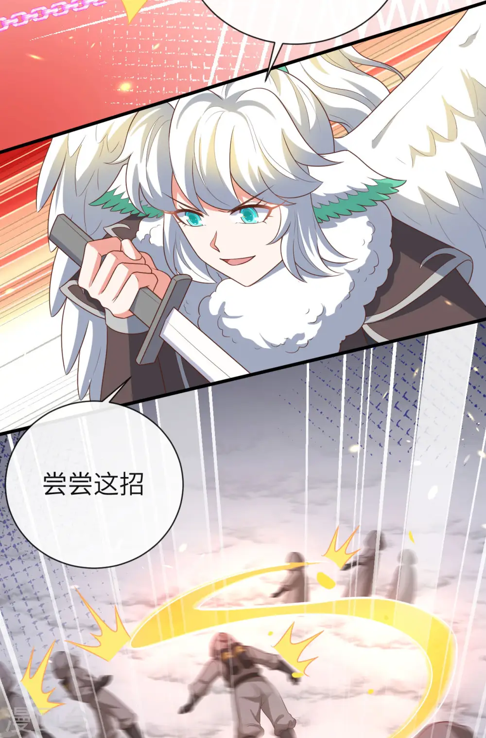 第402话35