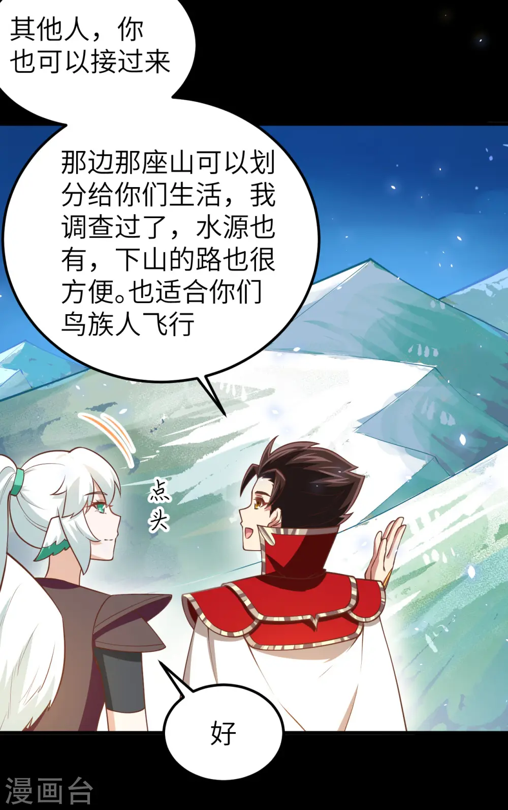 第177话45