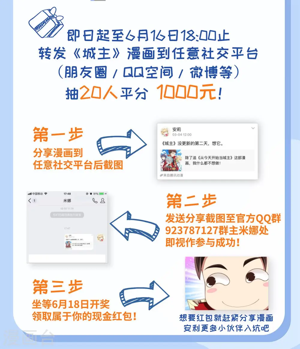 第44话44