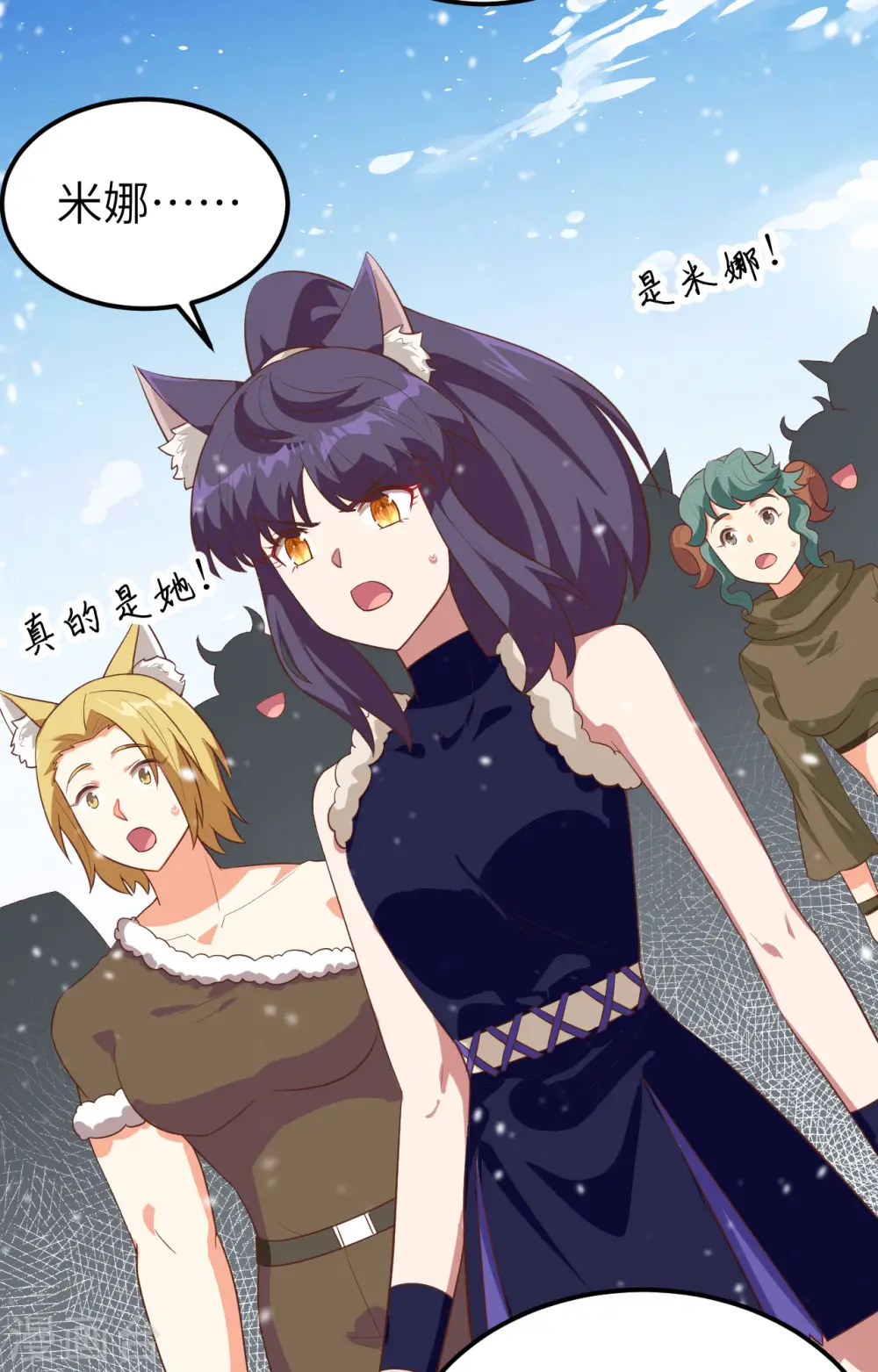 第244话18
