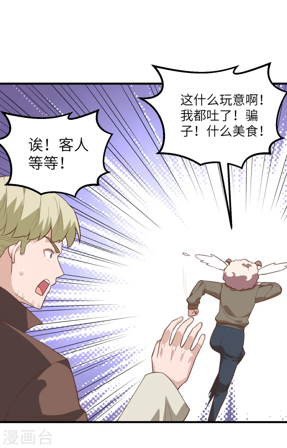 第281话48