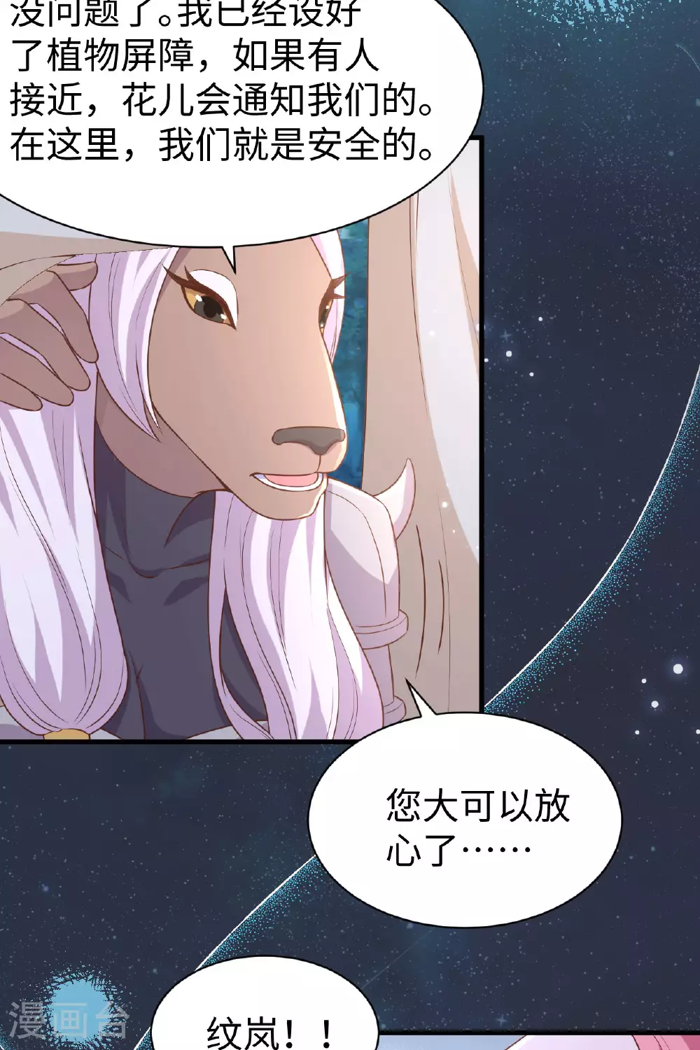 第480话43