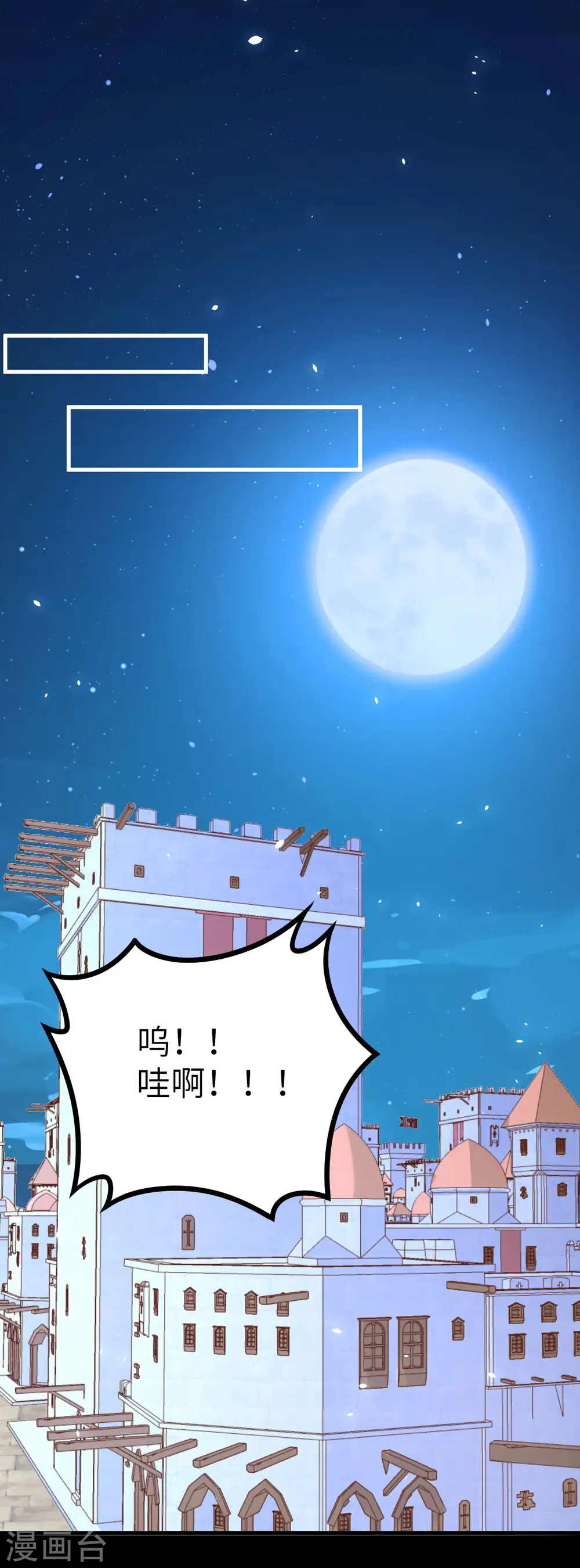 第147话28