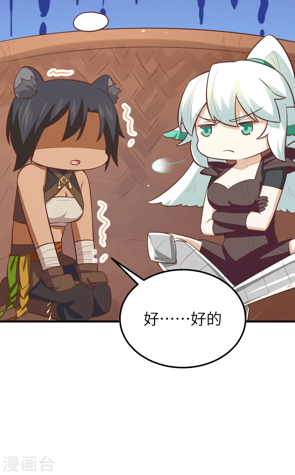 第183话12