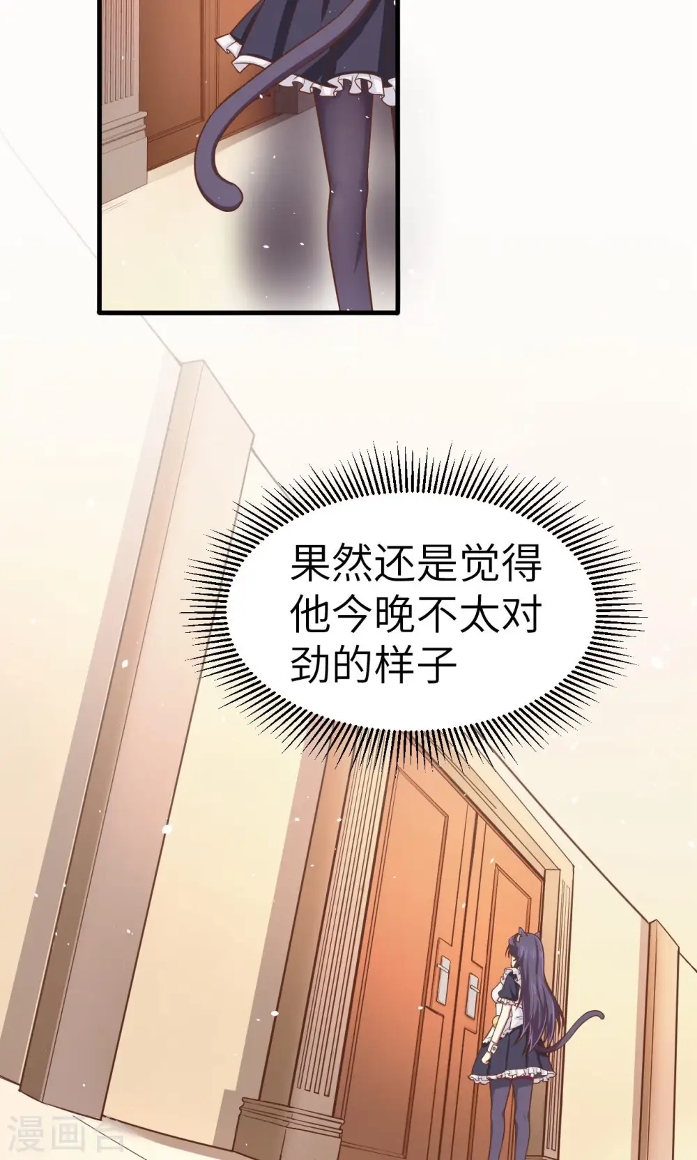 第21话52