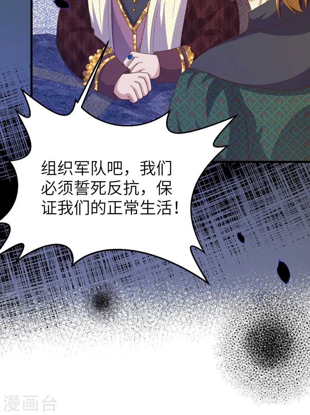 第436话11