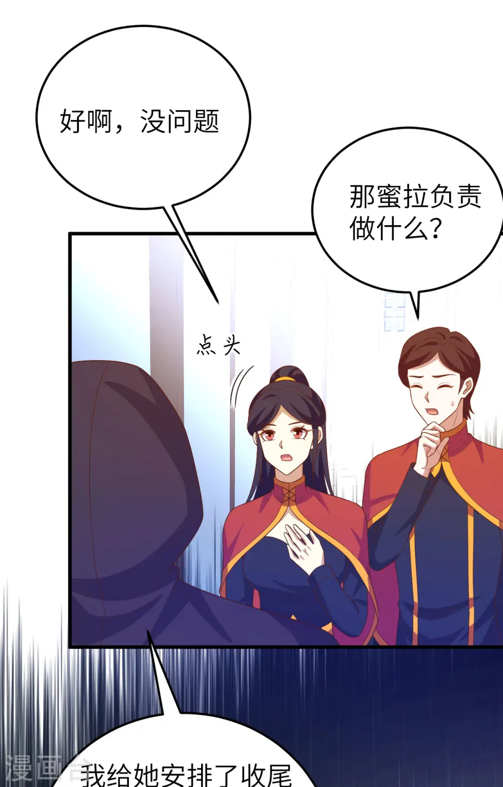 第443话20