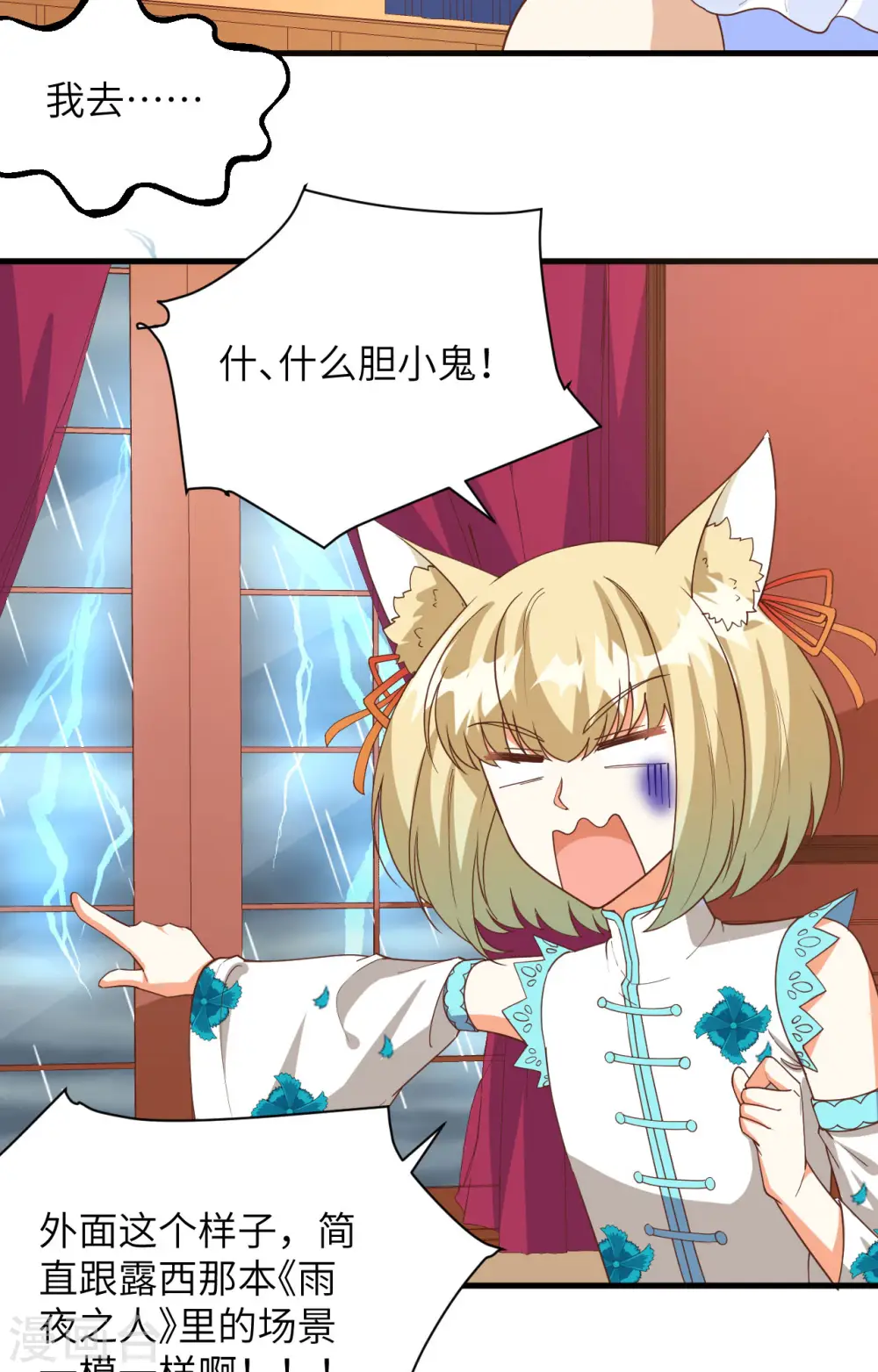 第355话24