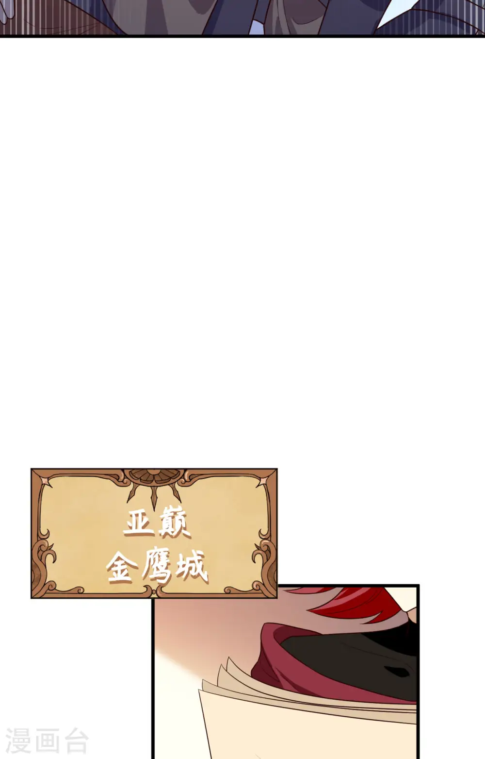 第337话15