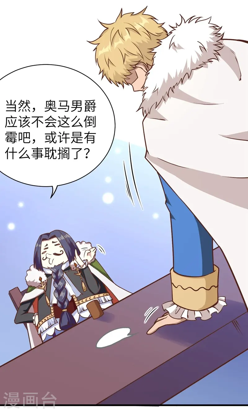 第92话23