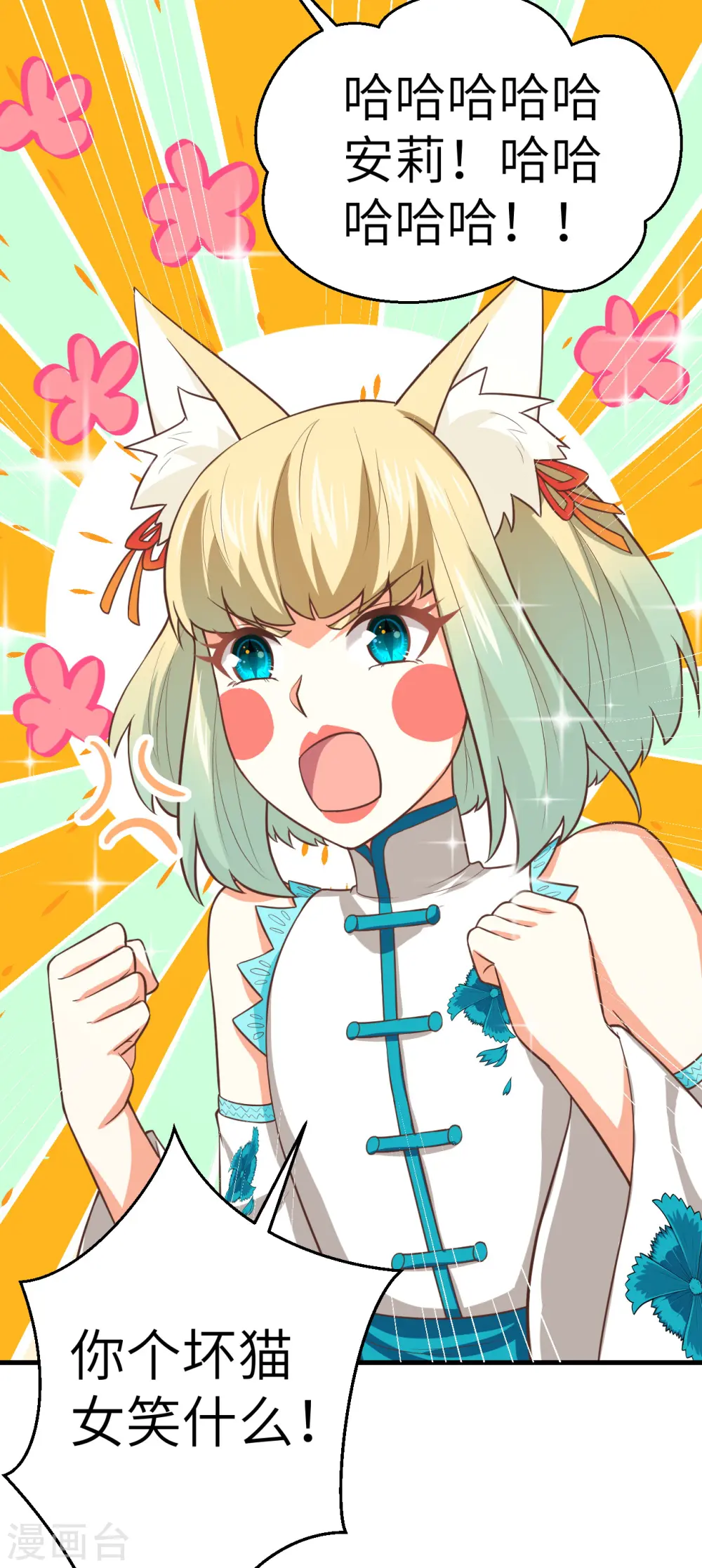 第192话32