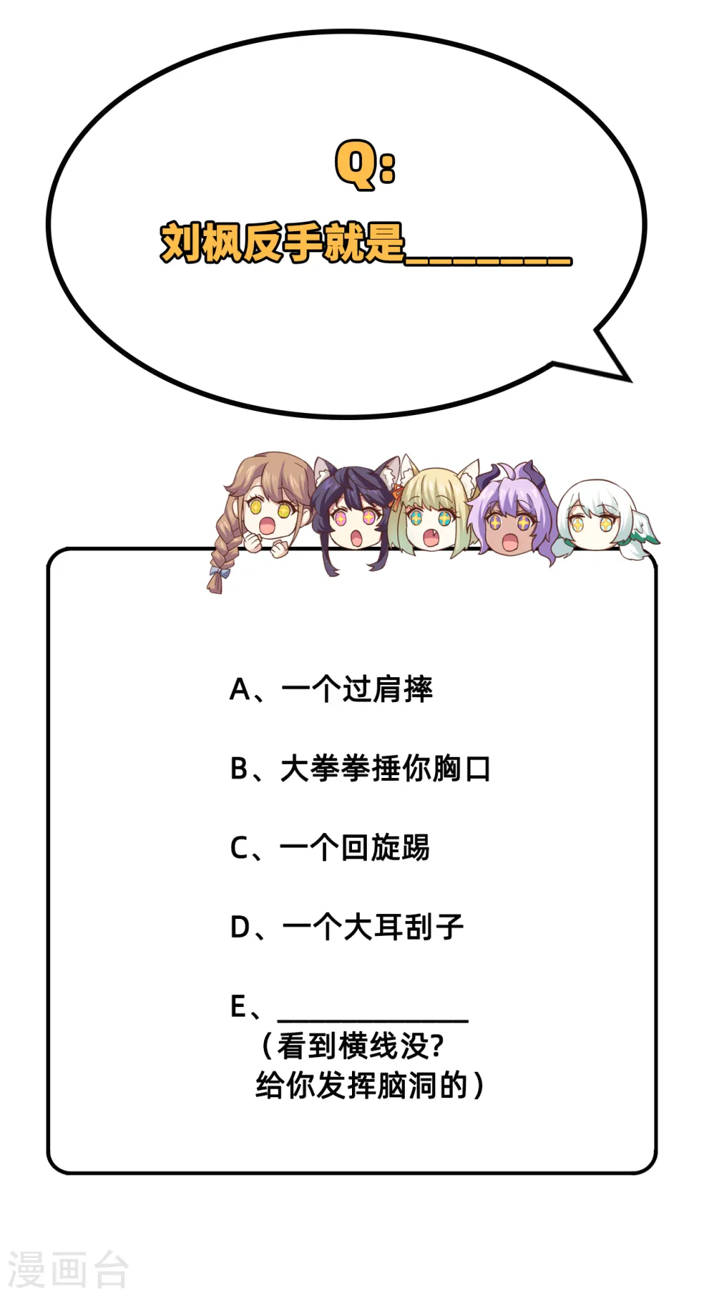第242话64