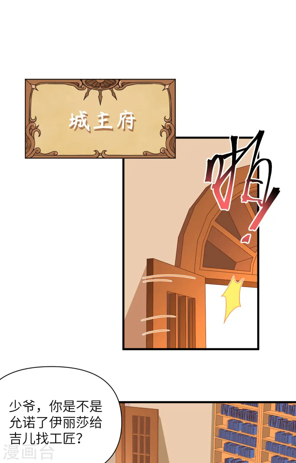 第339话22