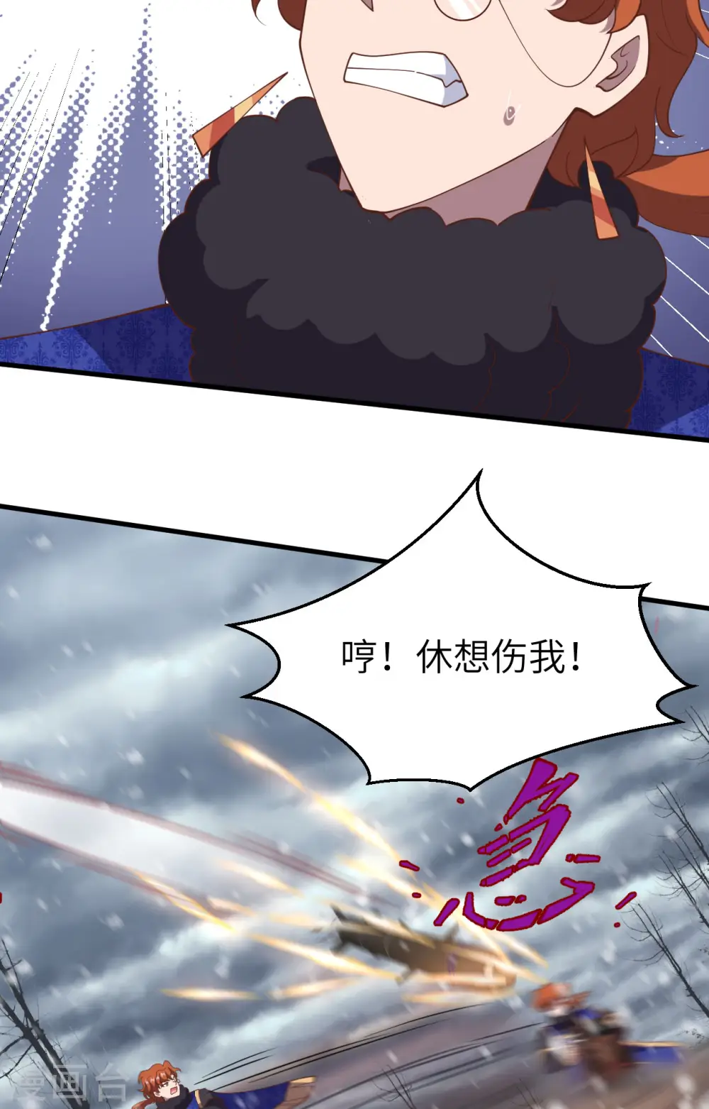 第398话33