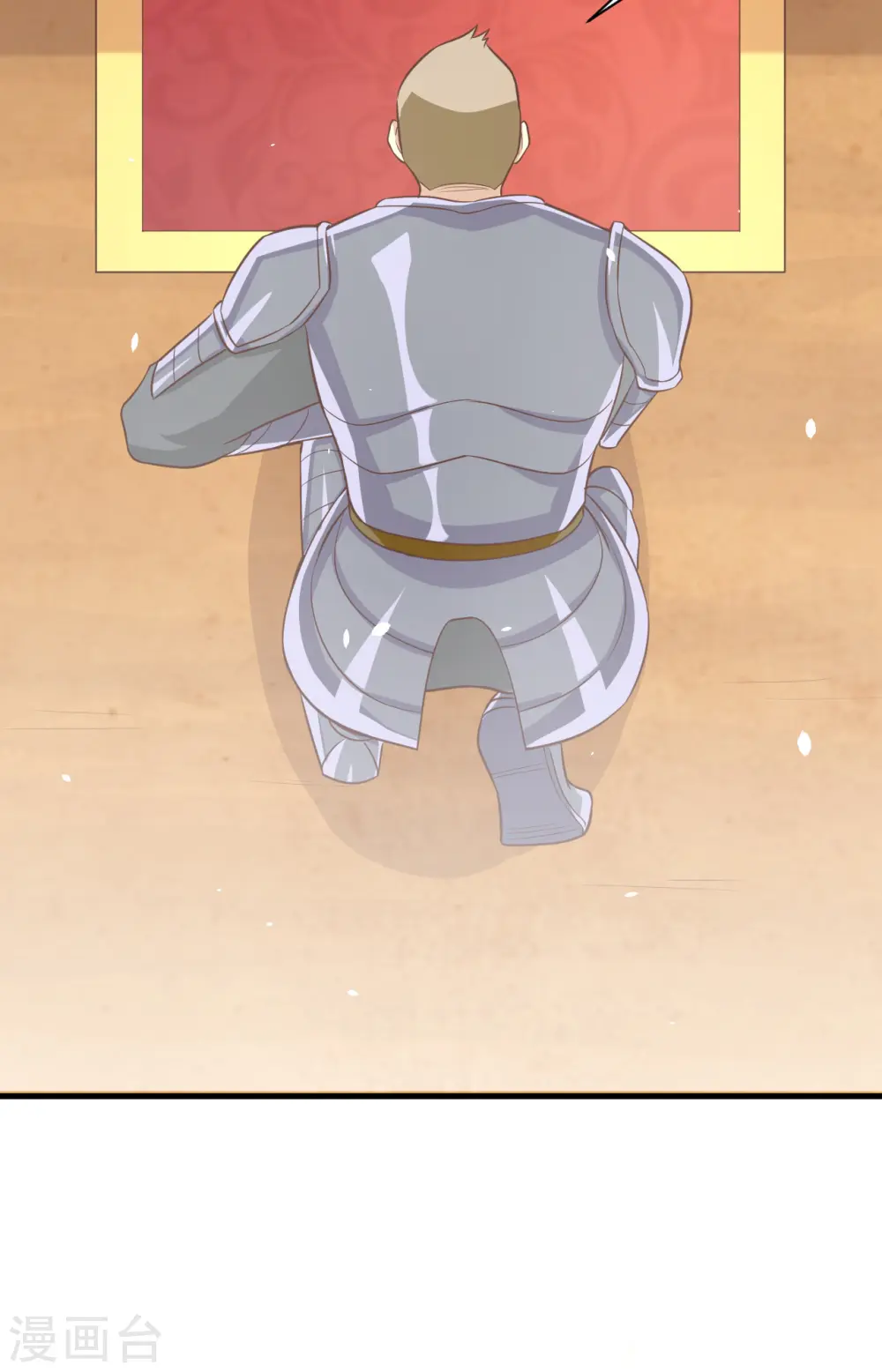 第167话37