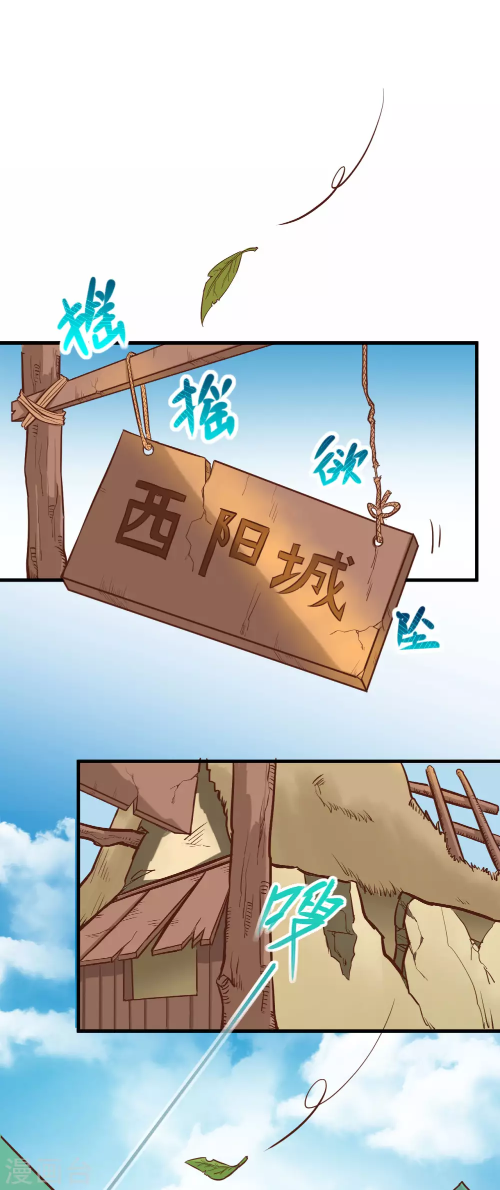 第2话19