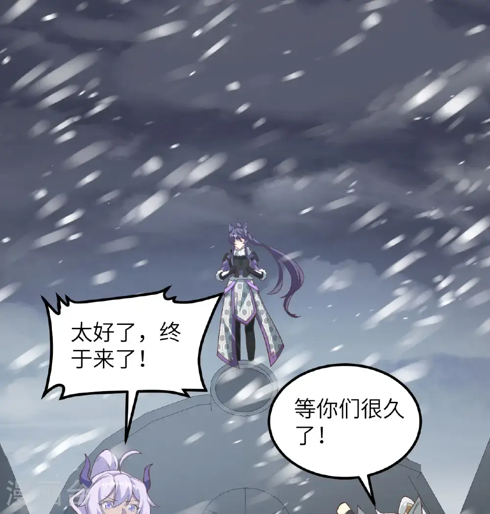 第507话41