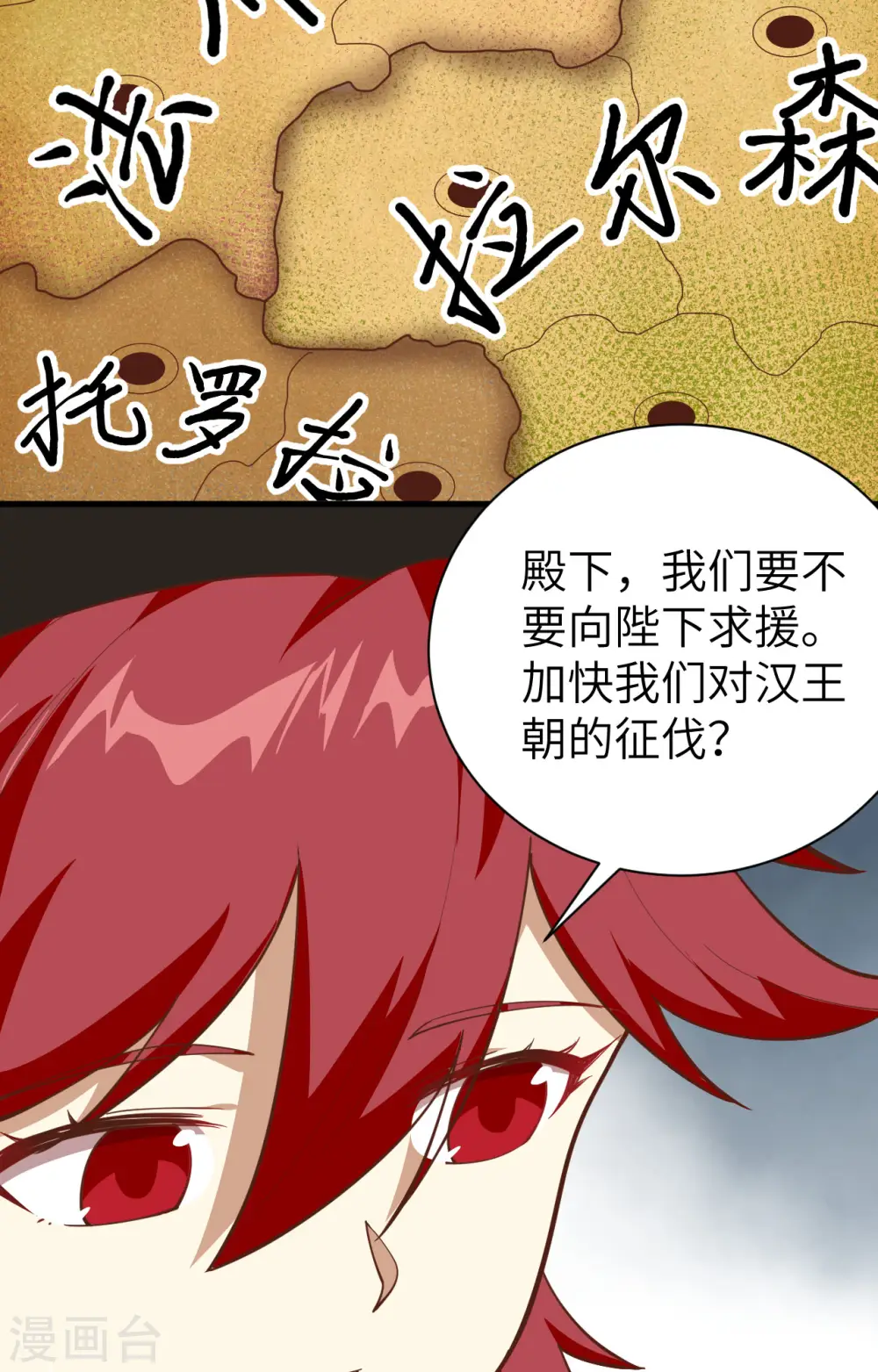 第293话22