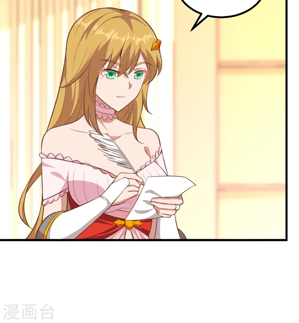 第266话12