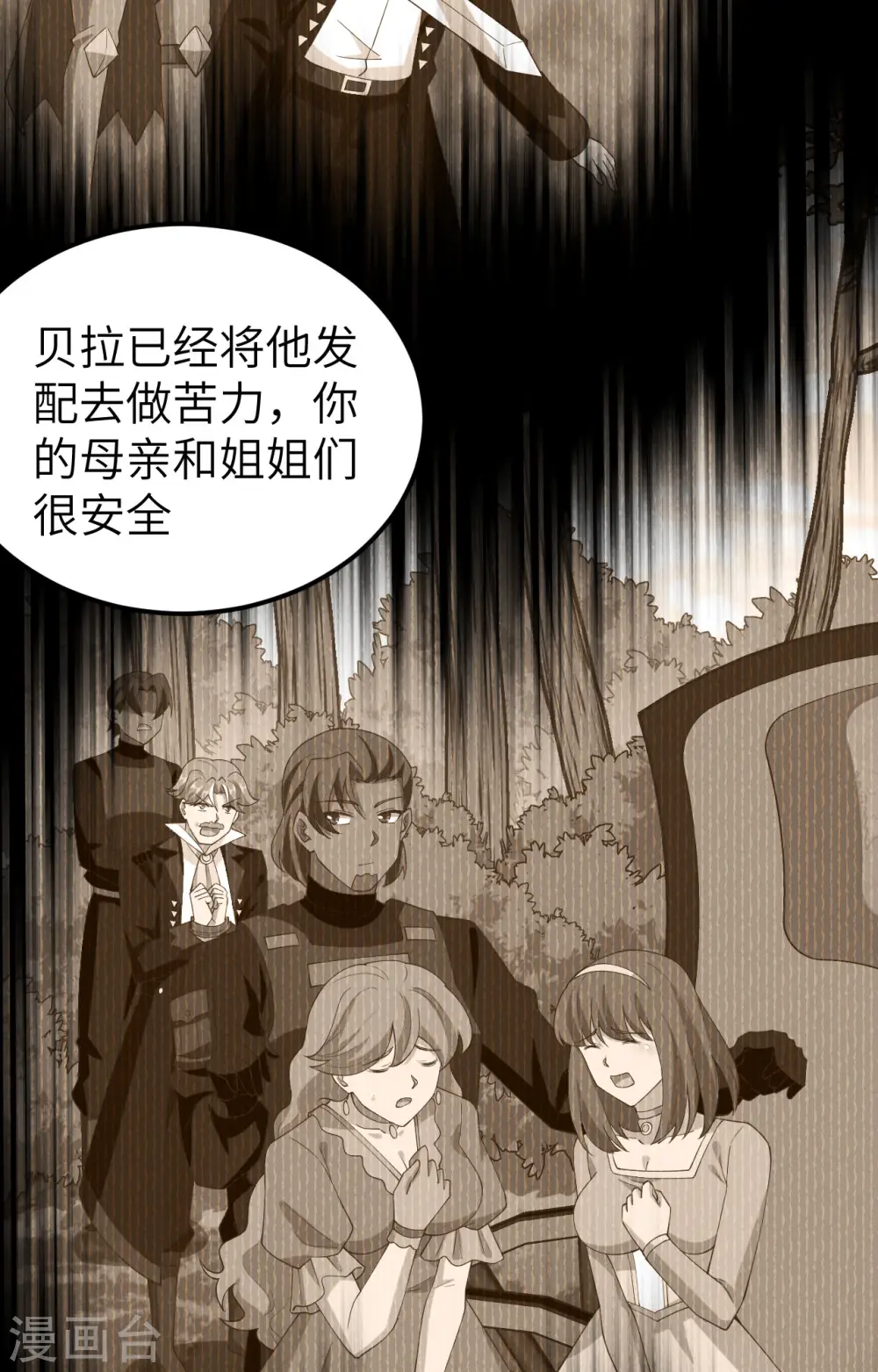 第434话13
