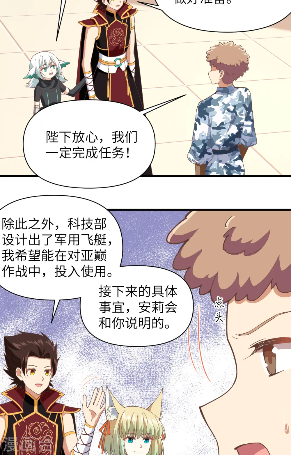 第318话13