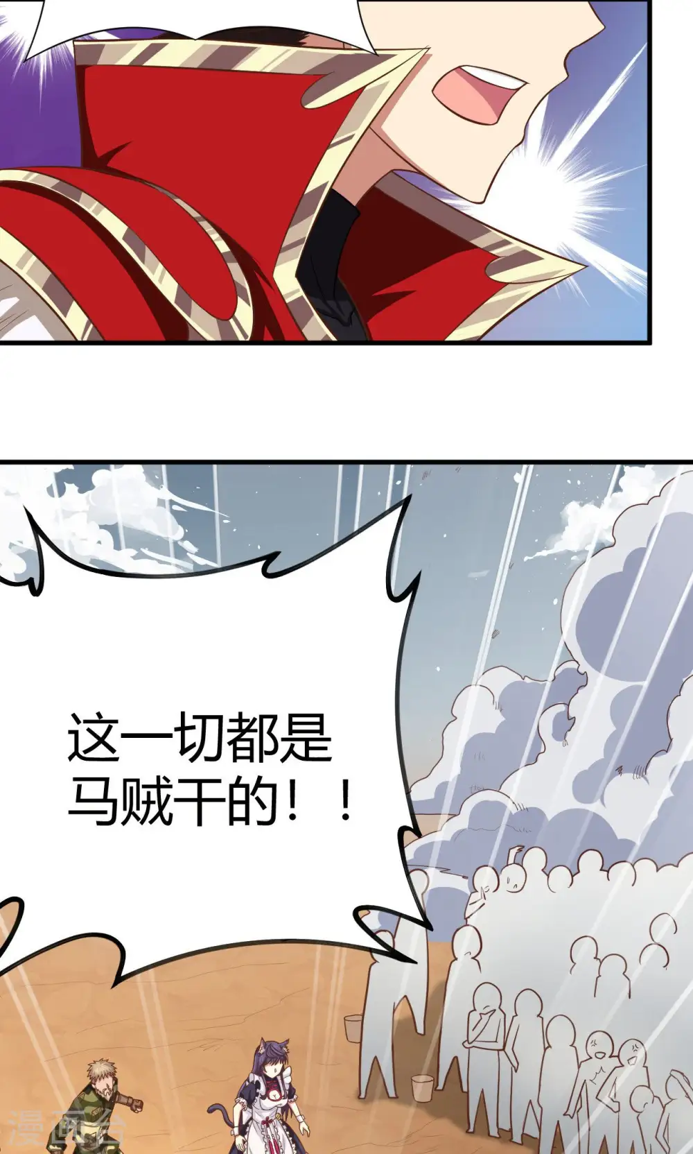 第30话28