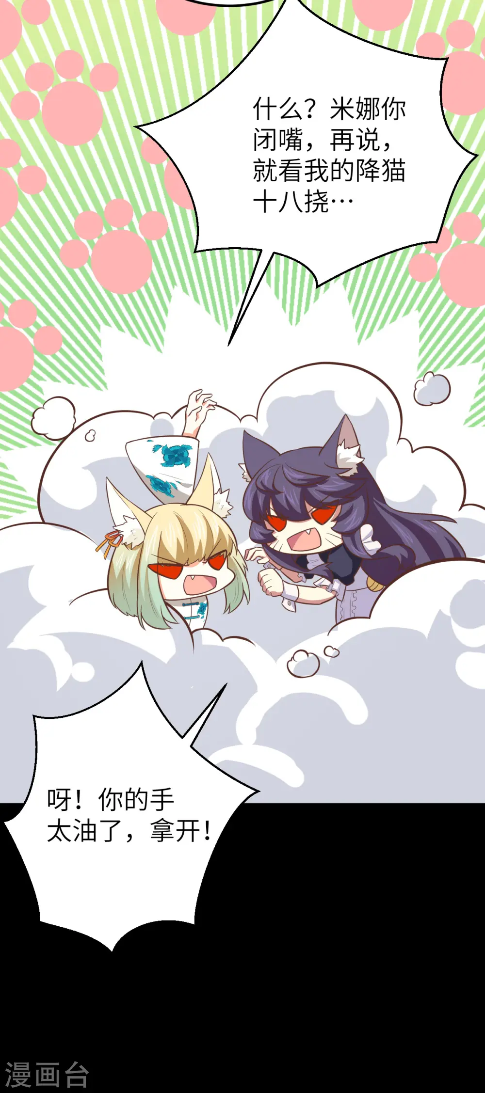 第177话55