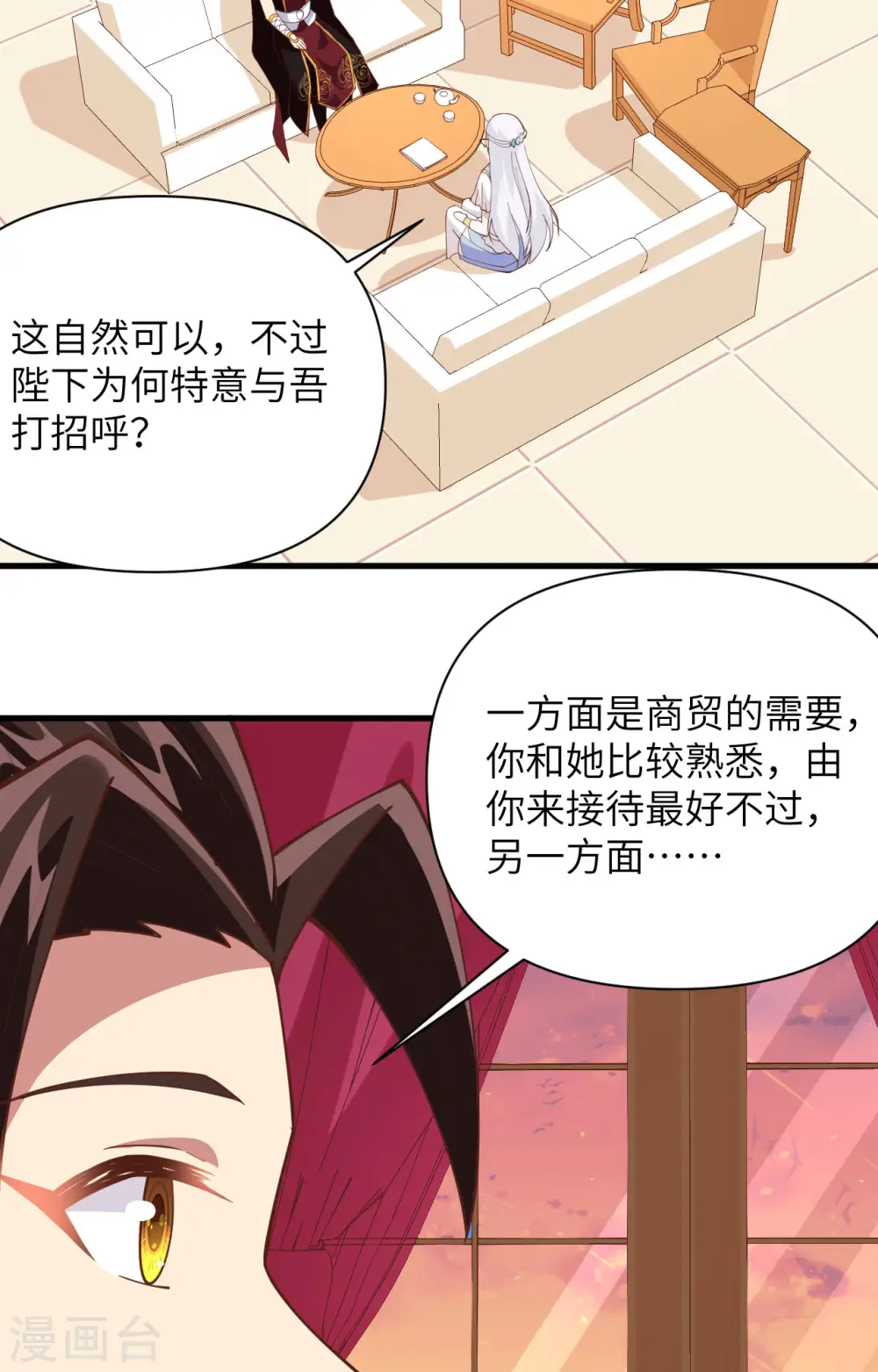 第324话43