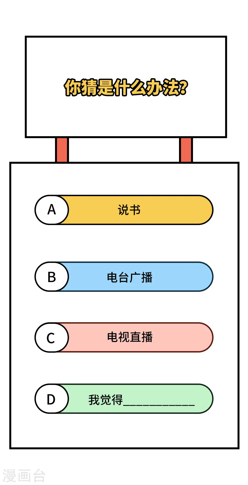 第334话47
