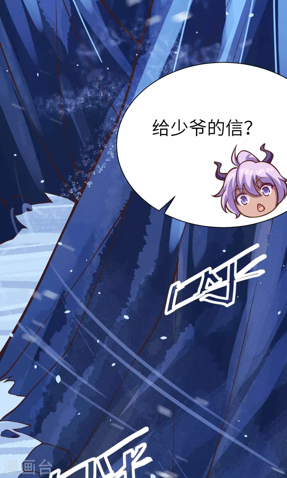 第99话20
