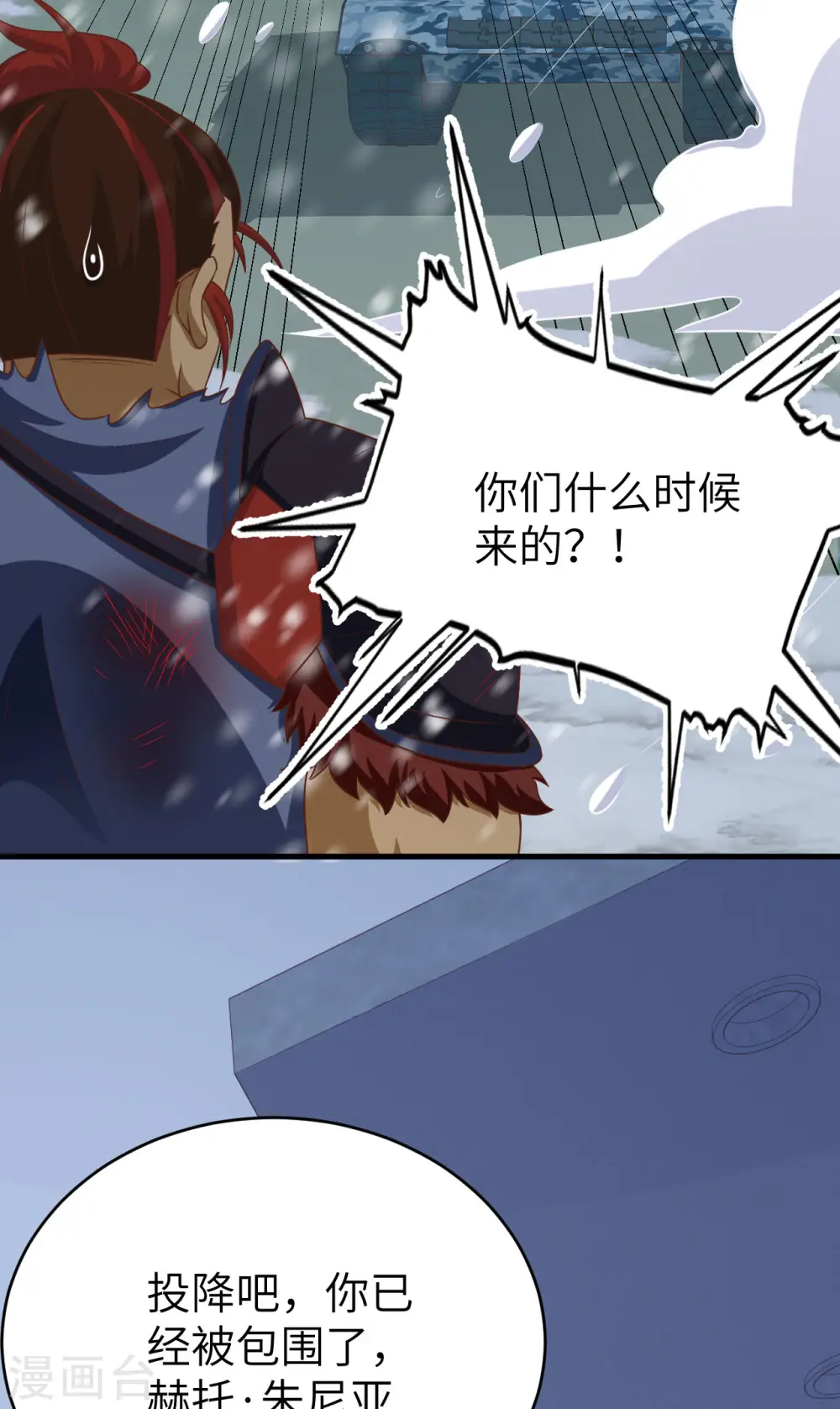 第464话45