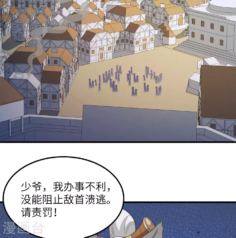 第500话23