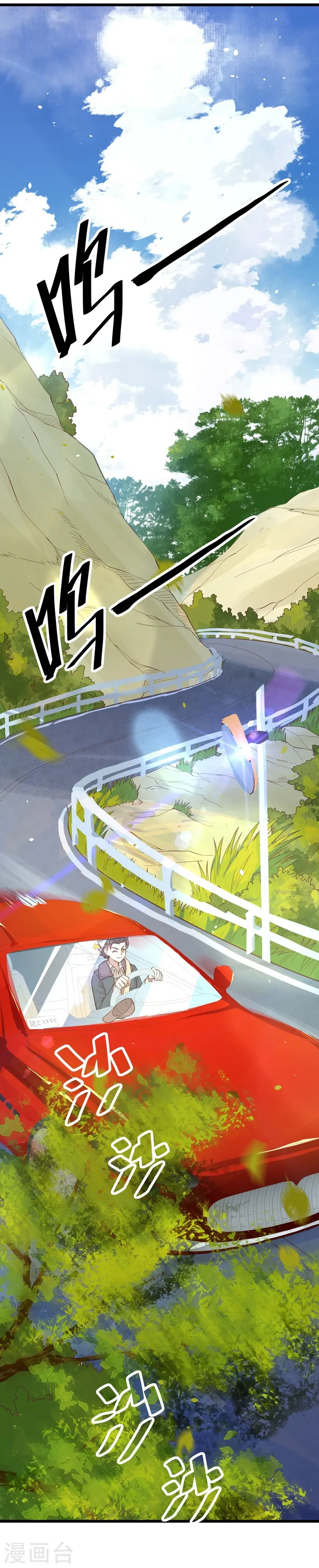 第96话13
