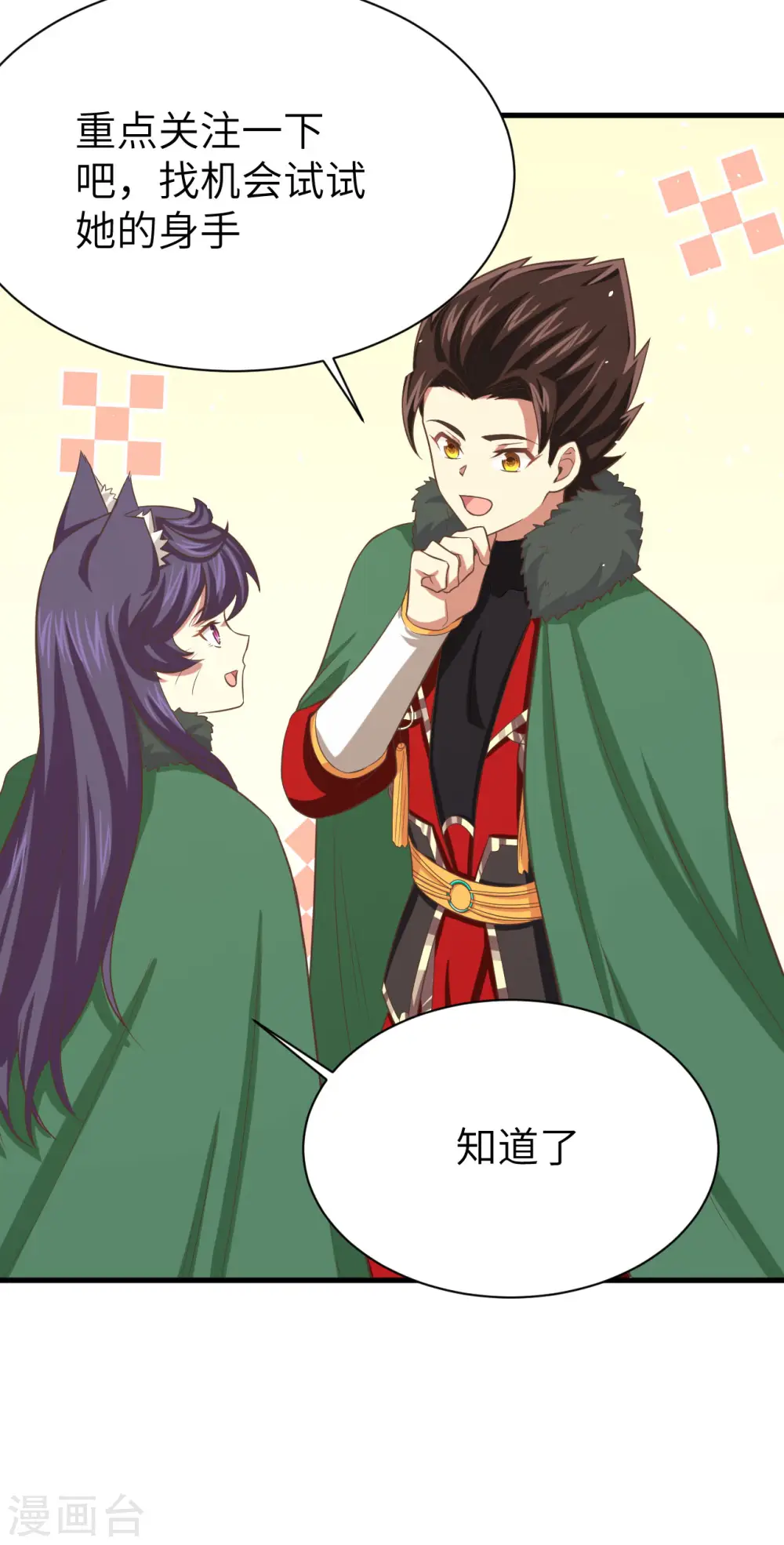 第149话16